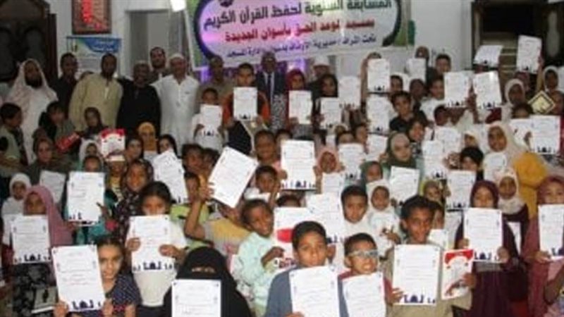 مسابقة حفظ القرآن