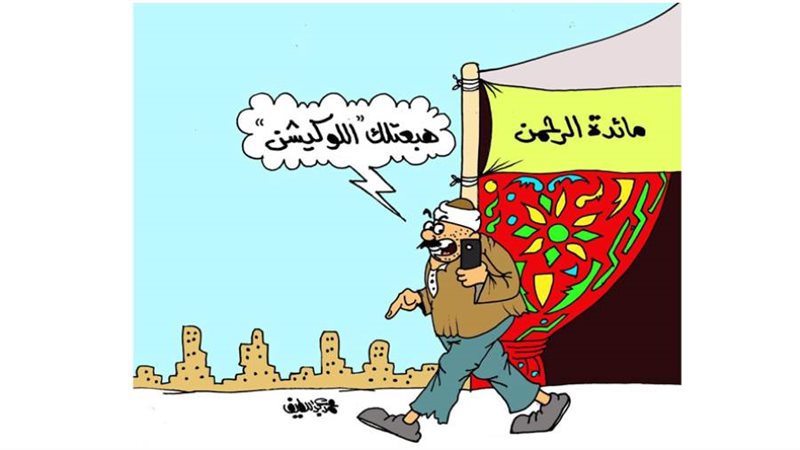 بوابة روز اليوسف