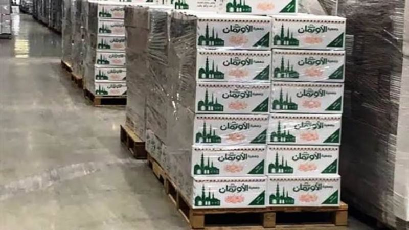 كراتين مواد غذائية