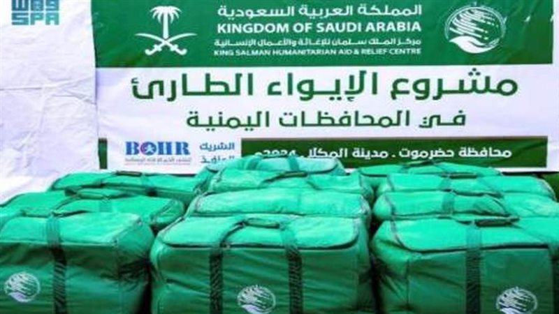 مركز الملك سلمان