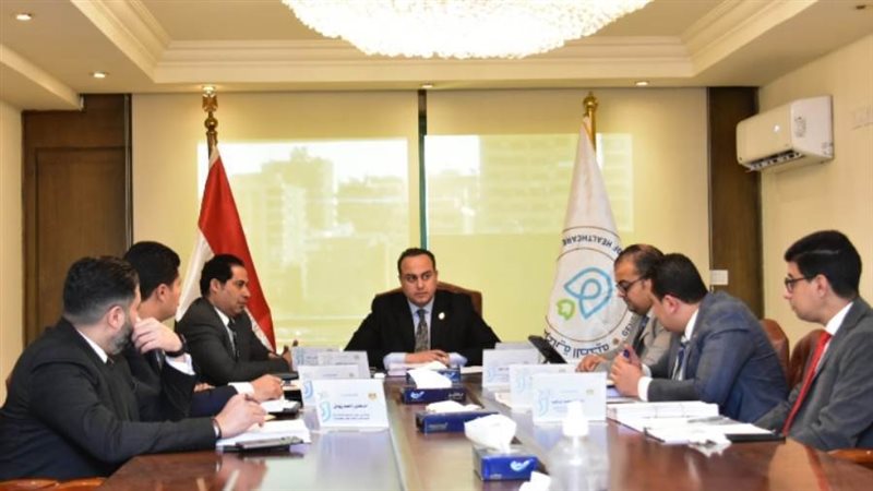 اجتماع الرعاية الصحية