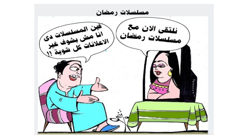 ريشة - ثروت مرتضى