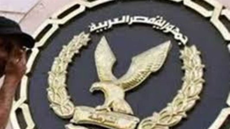 وزارة الداخلية