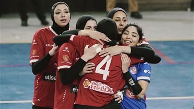 مواجهة بين الأهلي والزمالك في نهائي دوري سيدات الكرة الطائرة