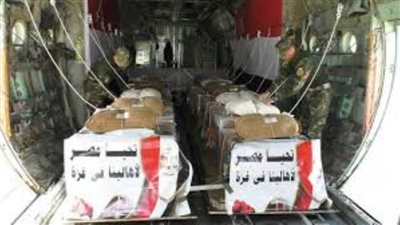 مصر تواصل أعمال الإسقاط الجوي للمساعدات الإنسانية والإغاثية على شمال قطاع غزة