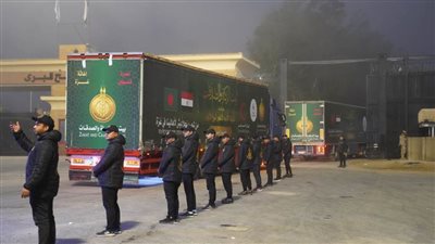 دخول القافلة السادسة لـ«بيت الزكاة والصدقات» إلى قطاع غزة فجر اليوم
