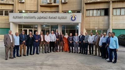 مجلس إدارة نقابة العاملين بالصناعات الغذائية يطلق استراتيجية لدعم الرئيس بالعمل والإنتاج 