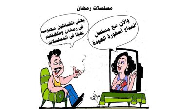 مسلسلات رمضان