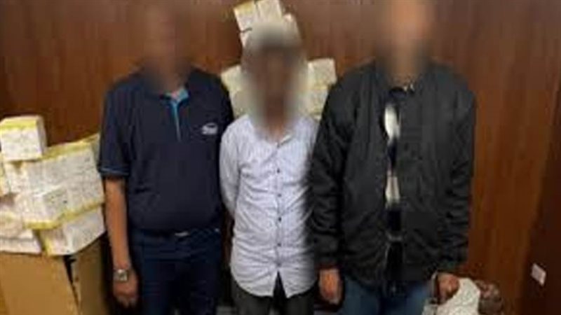 ضبط ثلاثة أشخاص