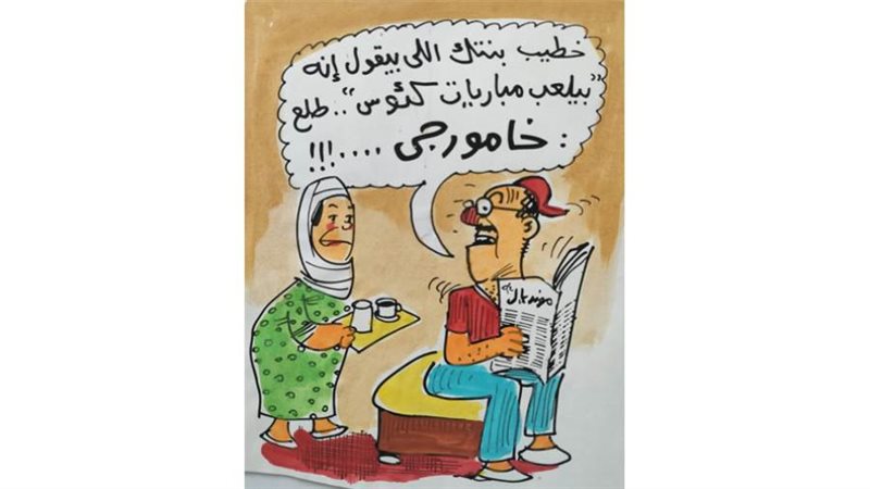 بوابة روز اليوسف