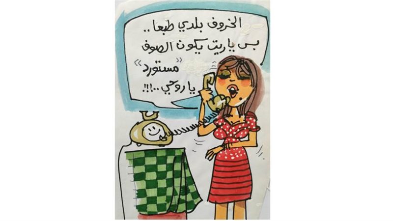 بوابة روز اليوسف