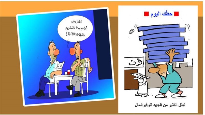 بوابة روز اليوسف