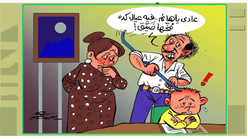 بوابة روز اليوسف