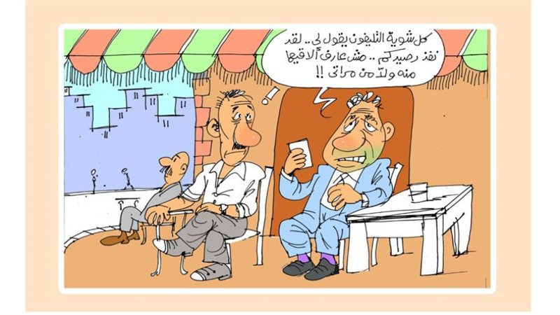 بوابة روز اليوسف