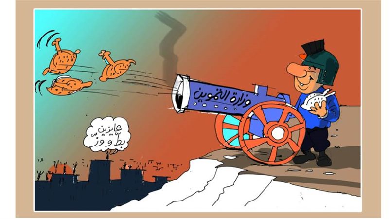 بوابة روز اليوسف