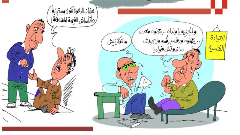 بوابة روز اليوسف