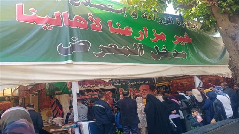 معرض خير مزارعنا