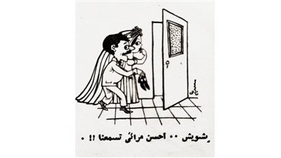 كاريكاتير رمضان .. كل يوم فنان .. الفنان كامل 