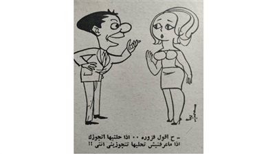 كاريكاتير رمضان .. كل يوم فنان .. الفنان كامل 