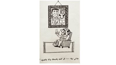 كاريكاتير رمضان .. كل يوم فنان .. الفنان كامل 