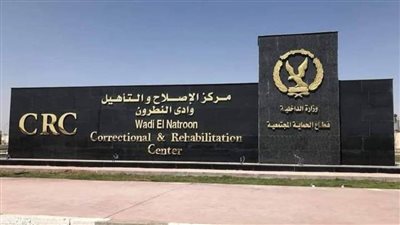 بمناسبة الاحتفال بعيد الفطر.. زيارة استثنائية لنزلاء مراكز الإصلاح والتأهيل