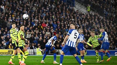 أرسنال يستعيد الصدارة مؤقتًا بثلاثية نظيفة في شباك برايتون