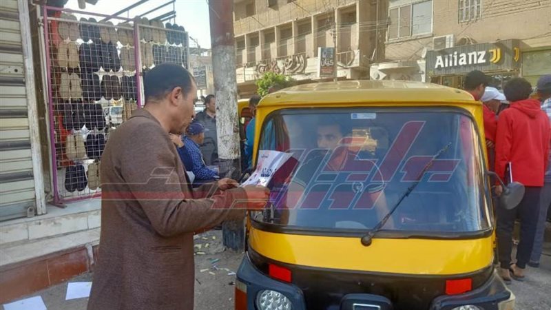 تعريفة التوكتوك