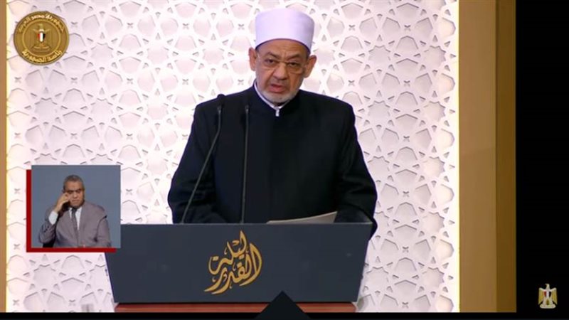 فضيلة الامام الاكبر