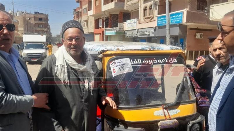 تعريفة التوكتوك