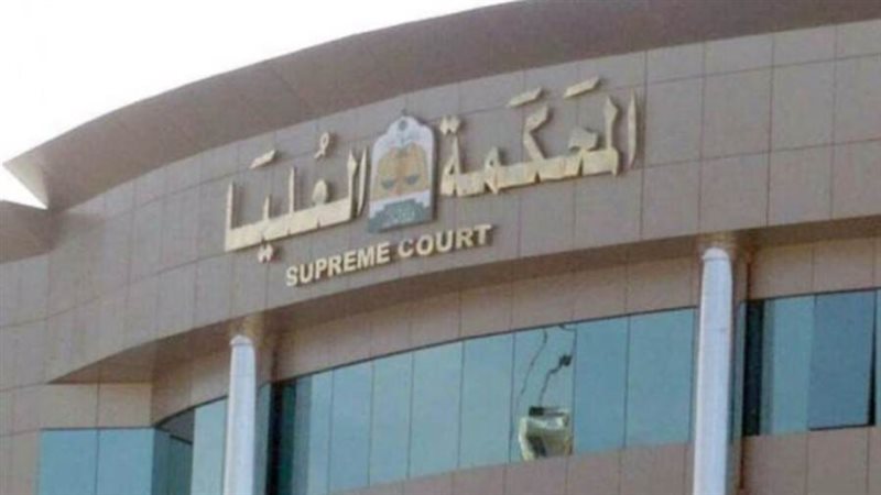 المحكمة السعودية