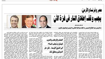 عاجل.. مقال مشترك للرئيس السيسي ونظيريه الأردني والفرنسي يطالب بوقف إطلاق النار في غزة