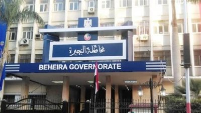 استعدادات محافظة البحيرة لاستقبال عيد الفطر المبارك