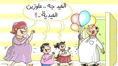 كاريكاتير اليوم