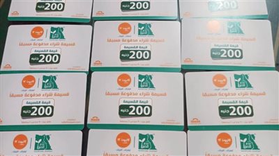 فرحة العيد.. مصر الخير توزع 12 ألف كيس مواد غذائية بالبحيرة