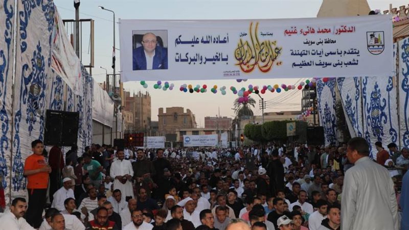 صلاة العيد ببنى سويف