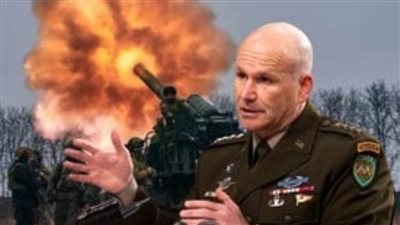 عاجل.. قائد القيادة الأمريكية الأوروبية: روسيا سوف 