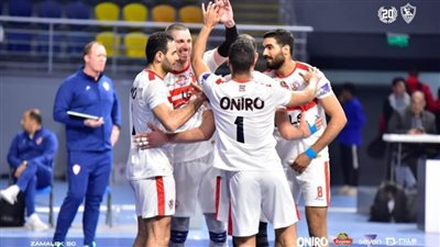 بيان رسمي.. الزمالك يرفض المشاركة في بطولة إفريقيا للكرة الطائرة رجال