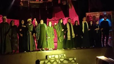 انطلاق العرض المسرحي 