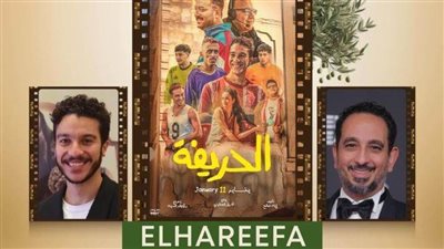 هوليوود للفيلم العربي يعرض 
