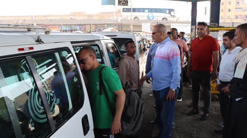 متابعة مواقف السيارات