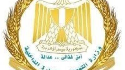 تموين الإسكندرية تهيب بالمواطنين الإبلاغ عن مخالفات تموينية للمخابز