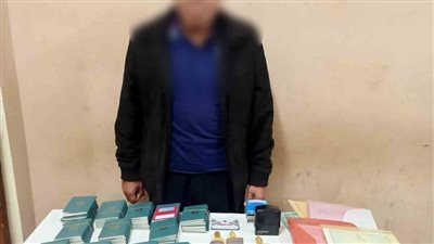 ضبط شخص ينصب على المواطنين بإيهامهم بقدرته على تسفيرهم خارج البلاد