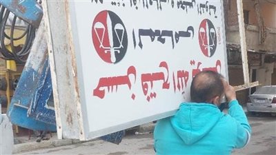 حملات مُكبرة لإزالة الإعلانات واللافتات المخالفة بأحياء الإسكندرية