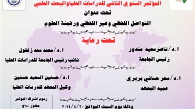 ثلاث ندوات علمية.. بجامعة قناة السويس 20 إبريل الجاري 