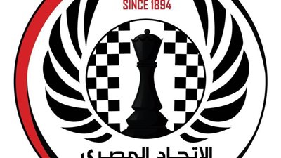 اتحاد الشطرنج يحدد معايير صارمة في اختيار المنتخب المشارك بأولمبياد المجر 2024