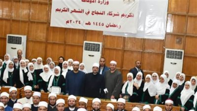 وزير الأوقاف: ‏سنواصل الجهد والعطاء بأقصى طاقة خدمة لديننا ووطننا