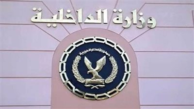 الداخلية توضح حقيقة تداول مشاجرة ووقوع مصابين على الفيس بوك بالمطرية