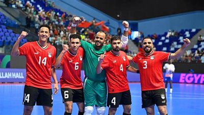 منتخب الصالات يصعد إلى  نصف نهائي كأس الأمم الأفريقية