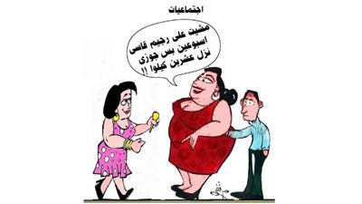 اجتماعيات