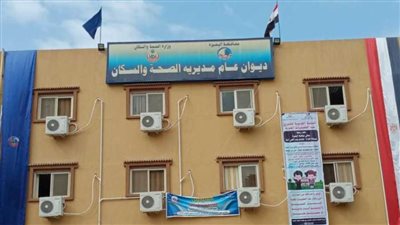 صحة البحيرة ترفع شعار مناهضة التدخين حفاظاً على الصحة العامة للمواطنين 